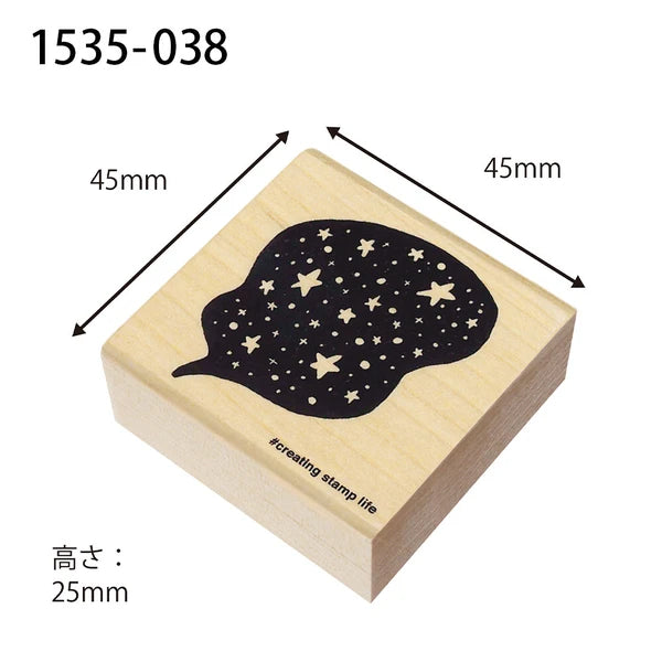 Blowout Star Stamp