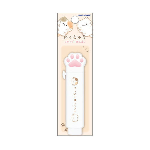 Cat Paw Slide Eraser
