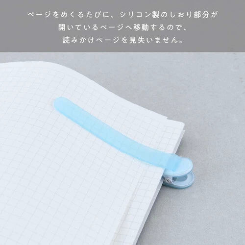 Patap Silicone Bookmark - Odd Nodd Art Supply