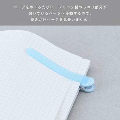 Patap Silicone Bookmark - Odd Nodd Art Supply