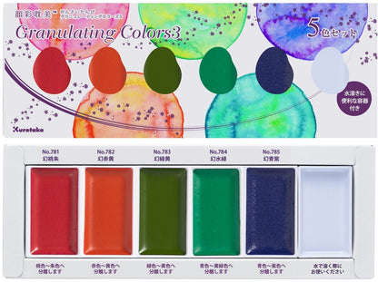Granulating Colors 3 Gansai Tambi Watercolor Sets - Odd Nodd Art Supply