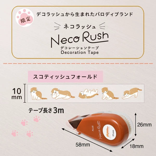 Deco Rush Tape Roller - Odd Nodd Art Supply