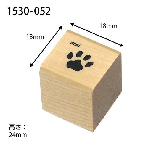 Paw Print Stamp