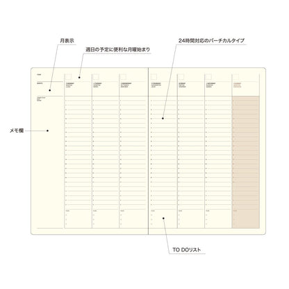 Weekly Laconic Style Notebooks - Odd Nodd Art Supply