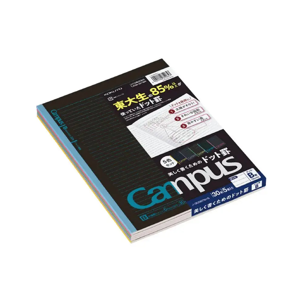 Campus Notebook Black 5 Pack - Odd Nodd Art Supply