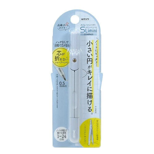 Slimini Compact Compass