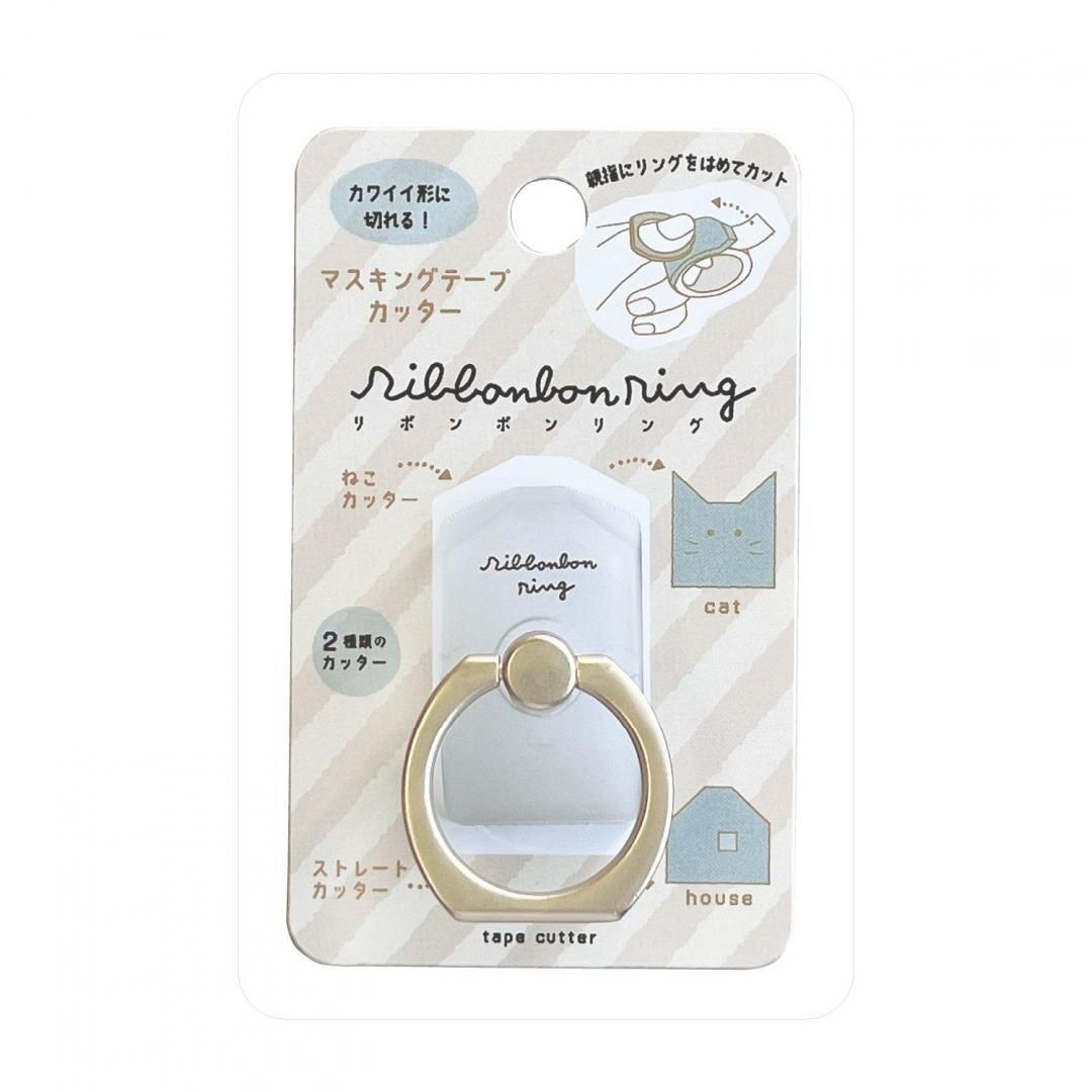 Cat RibbonBon Ring Tape Cutter - Odd Nodd Art Supply