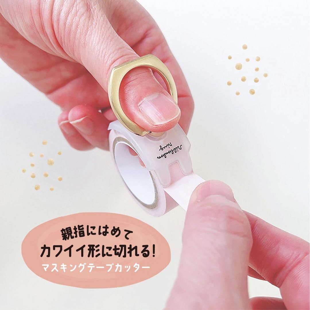RibbonBon Ring Tape Cutter - Odd Nodd Art Supply