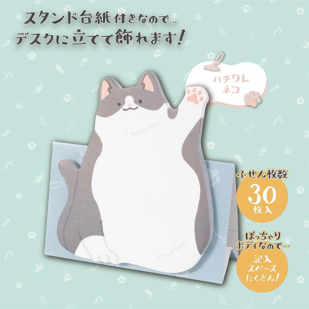 Animal Sticky Notes - Odd Nodd Art Supply
