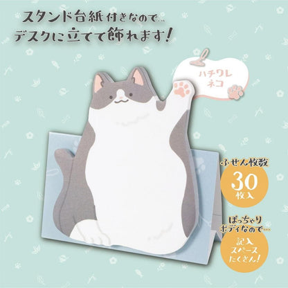 Animal Sticky Notes - Odd Nodd Art Supply