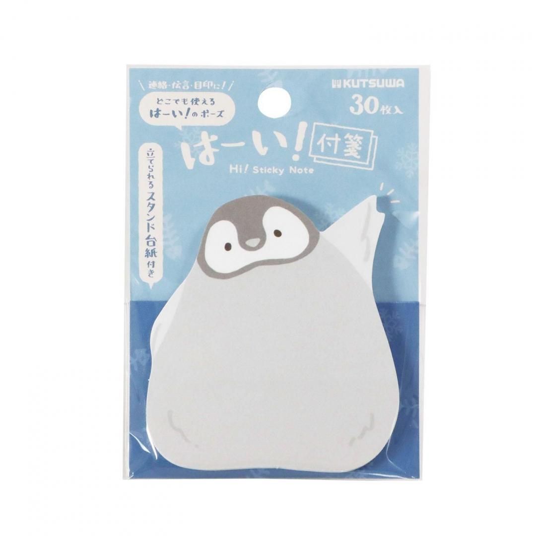Animal Sticky Notes - Odd Nodd Art Supply