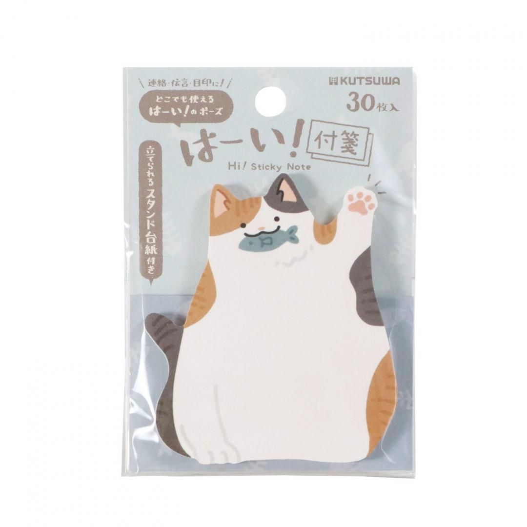 Animal Sticky Notes - Odd Nodd Art Supply