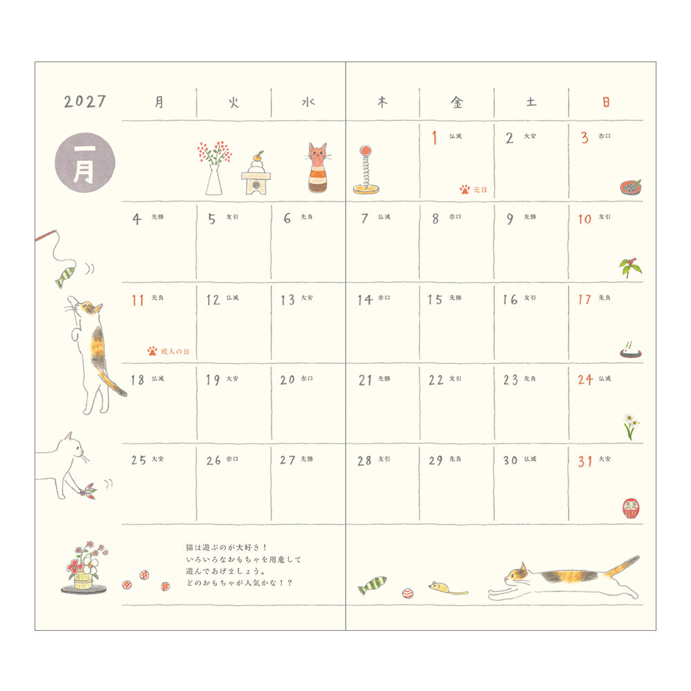 Midori Cats Diary 2027