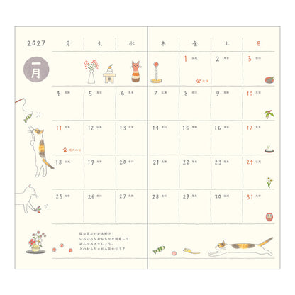Midori Cats Diary 2027