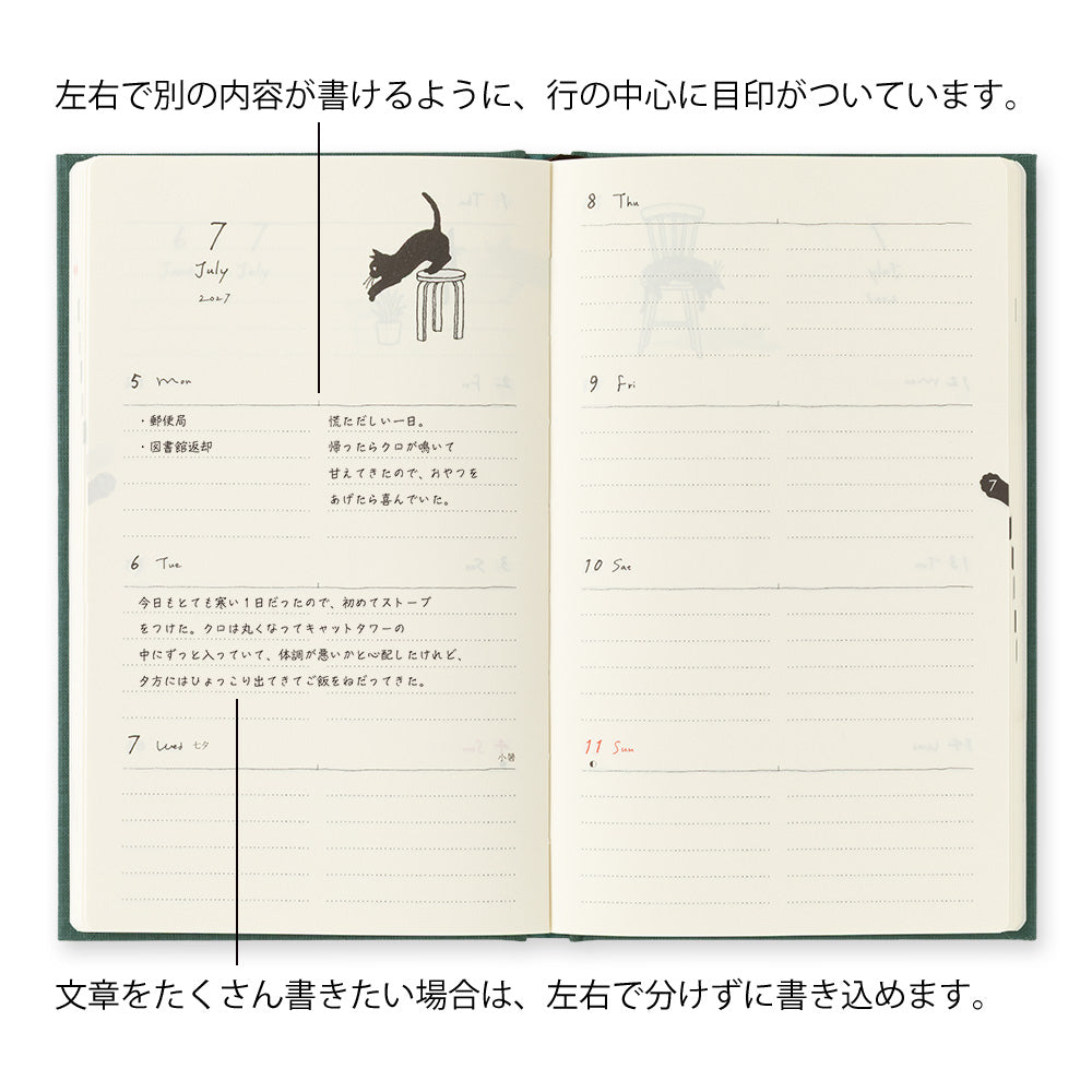 Midori 2027 Diaries