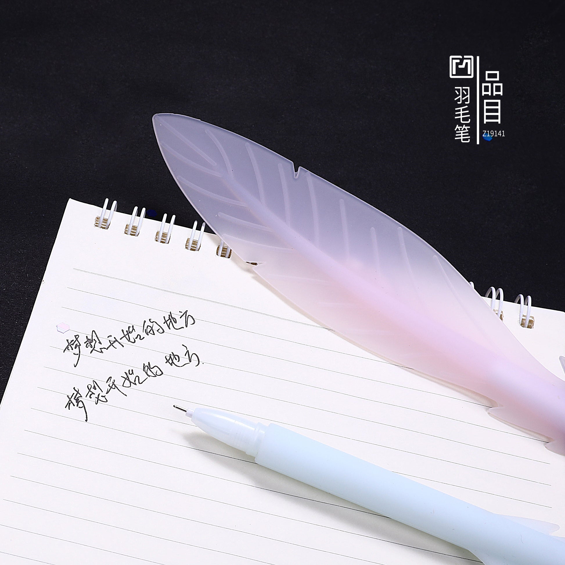 Feather Quill Gel Pen - Odd Nodd Art Supply
