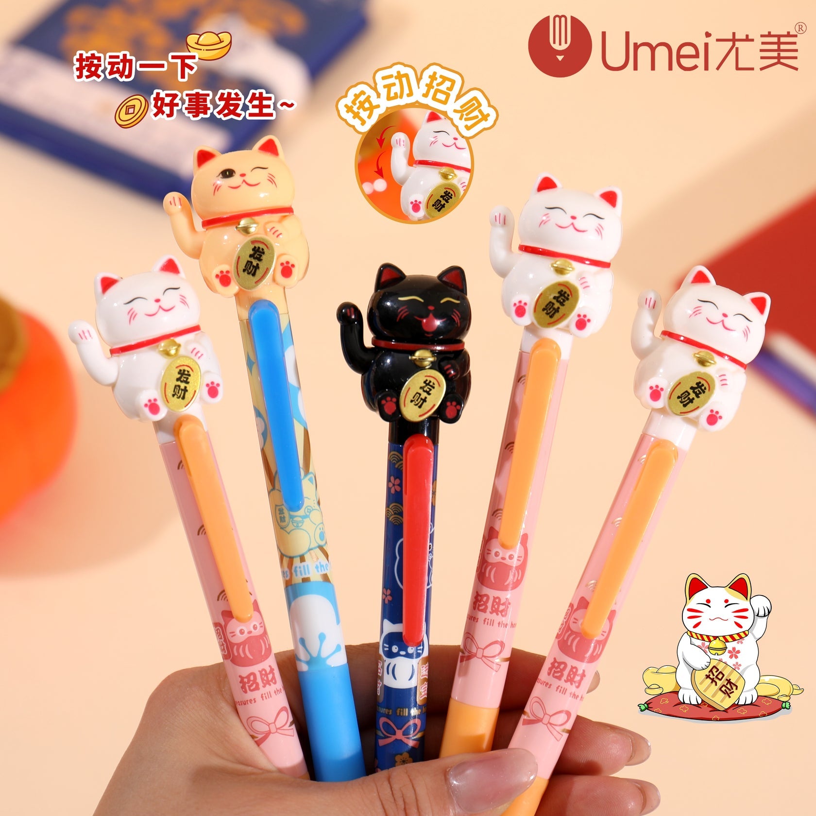 Maneki Neko Lucky Cat Gel Pen - Odd Nodd Art Supply