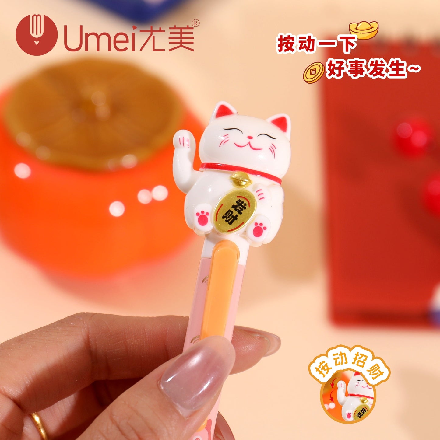 Maneki Neko Lucky Cat Gel Pen - Odd Nodd Art Supply