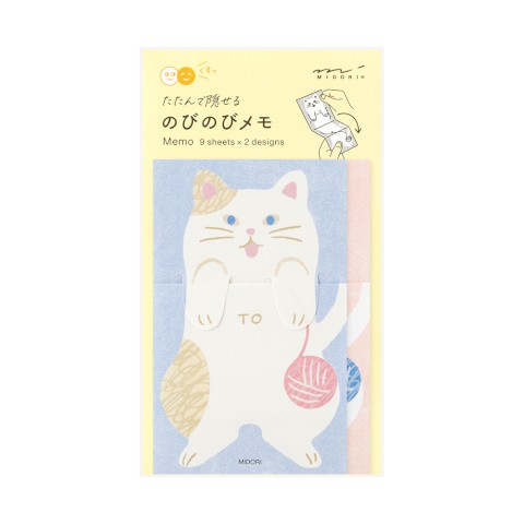 Midori Memo Notes