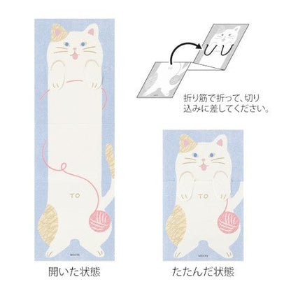 Midori Memo Notes