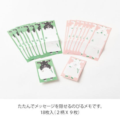 Midori Memo Notes