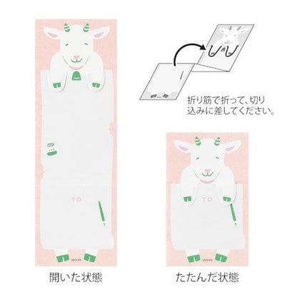 Midori Memo Notes