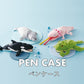 Setocraft Animal Pen Cases and Pouches - Odd Nodd Art Supply