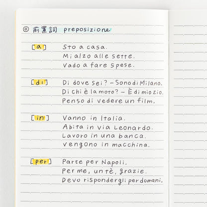 Lined Hobonichi Techo Notebooks - Odd Nodd Art Supply