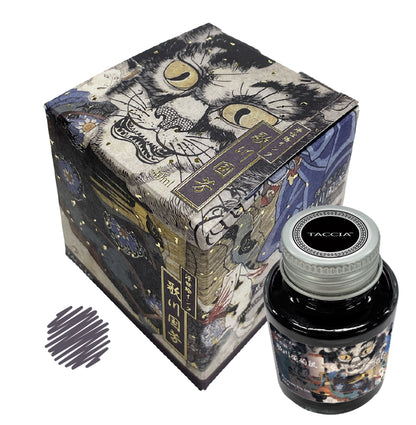 Ukiyo-e Kuniyoshi Taccia Fountain Pen Ink - Odd Nodd Art Supply