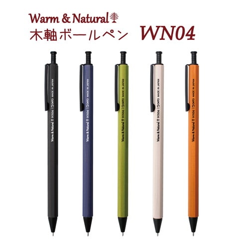 Warm & Natural Ballpoint Gel Pen