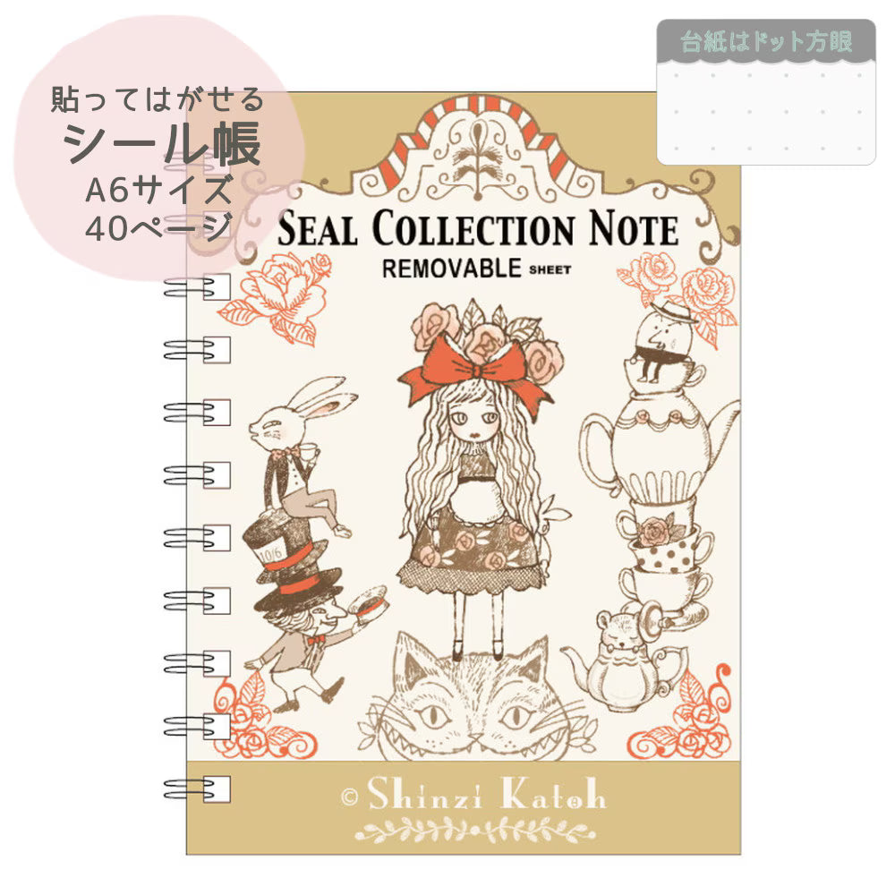 Reusable Sticker Books Shinzi Katoh