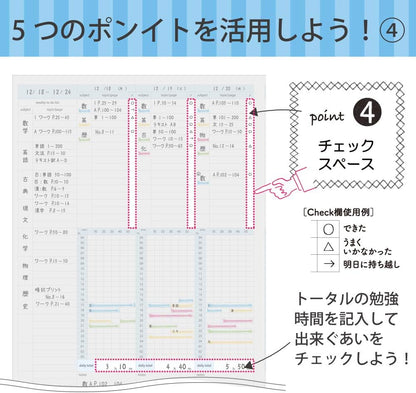 KOKUYO Notebook Campus Study Planner
