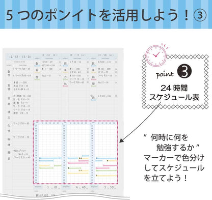 KOKUYO Notebook Campus Study Planner
