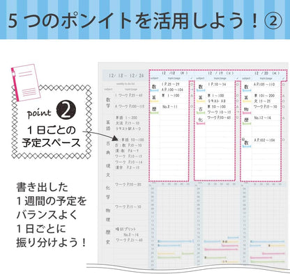 KOKUYO Notebook Campus Study Planner
