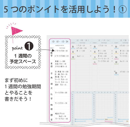 KOKUYO Notebook Campus Study Planner
