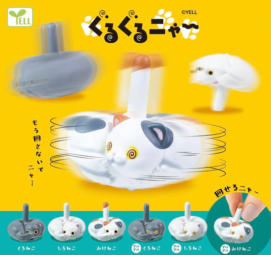 Spinning Top Cat Capsule - Odd Nodd Art Supply