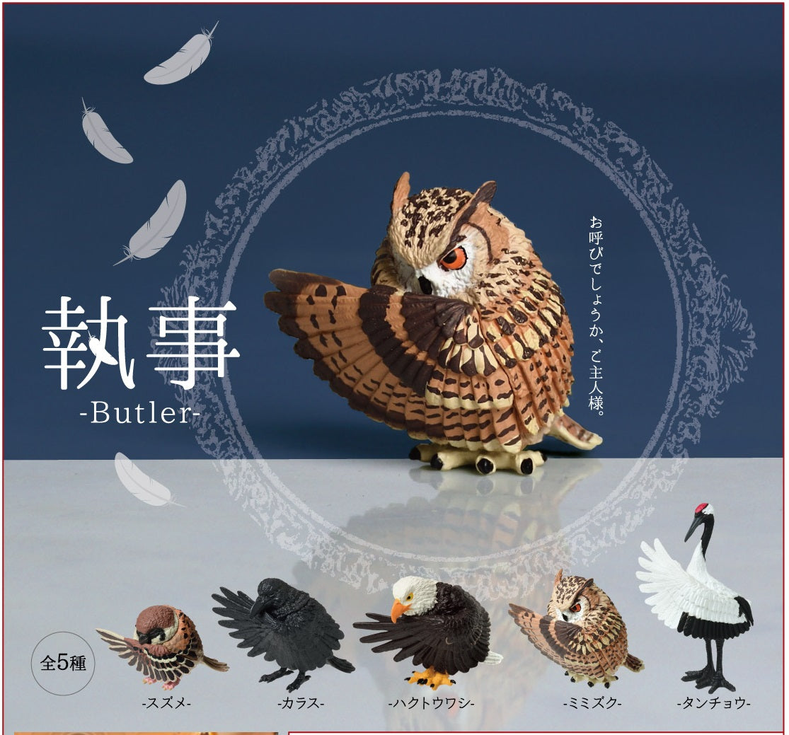 Butler Bowing Bird Figurine Blind Box
