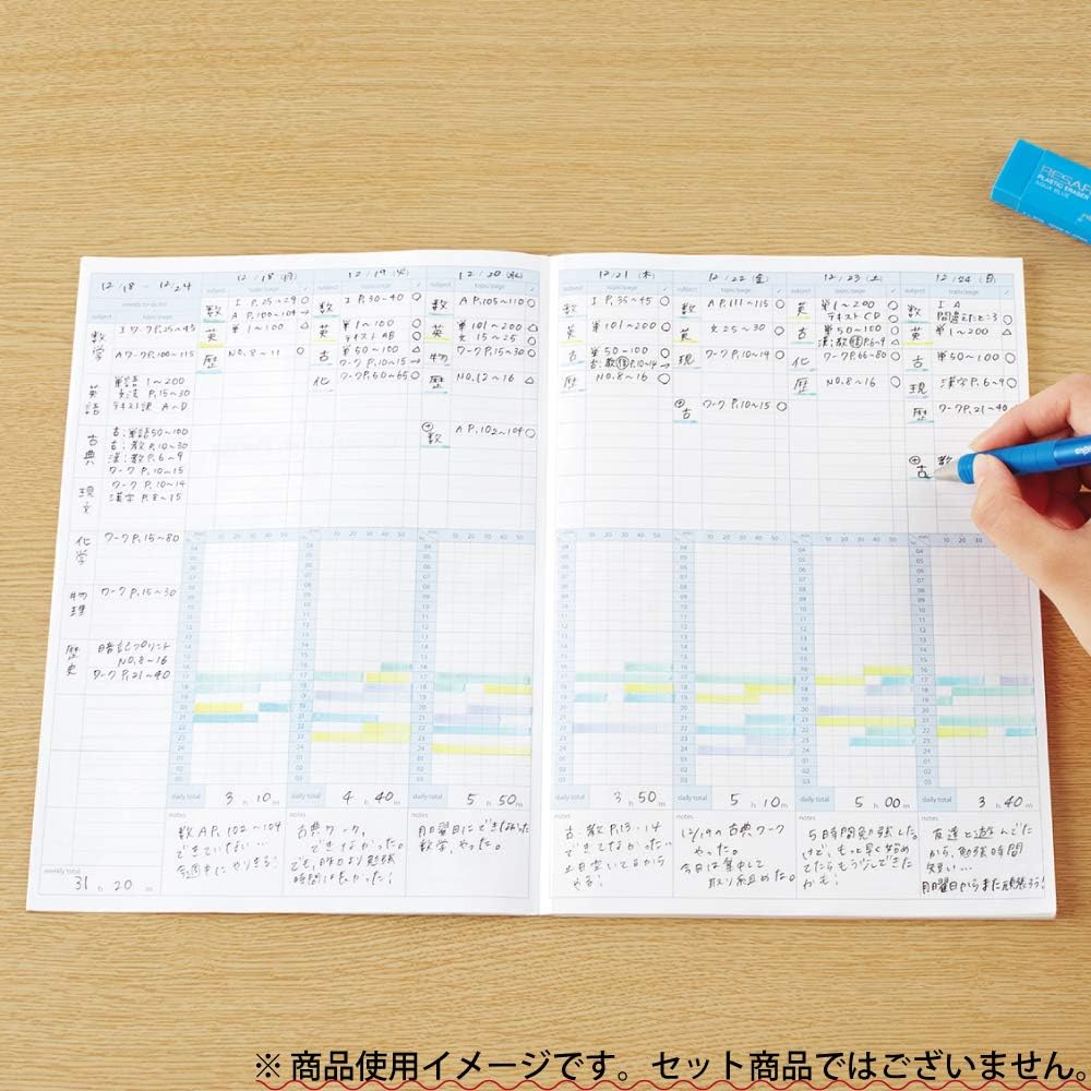 KOKUYO Notebook Campus Study Planner
