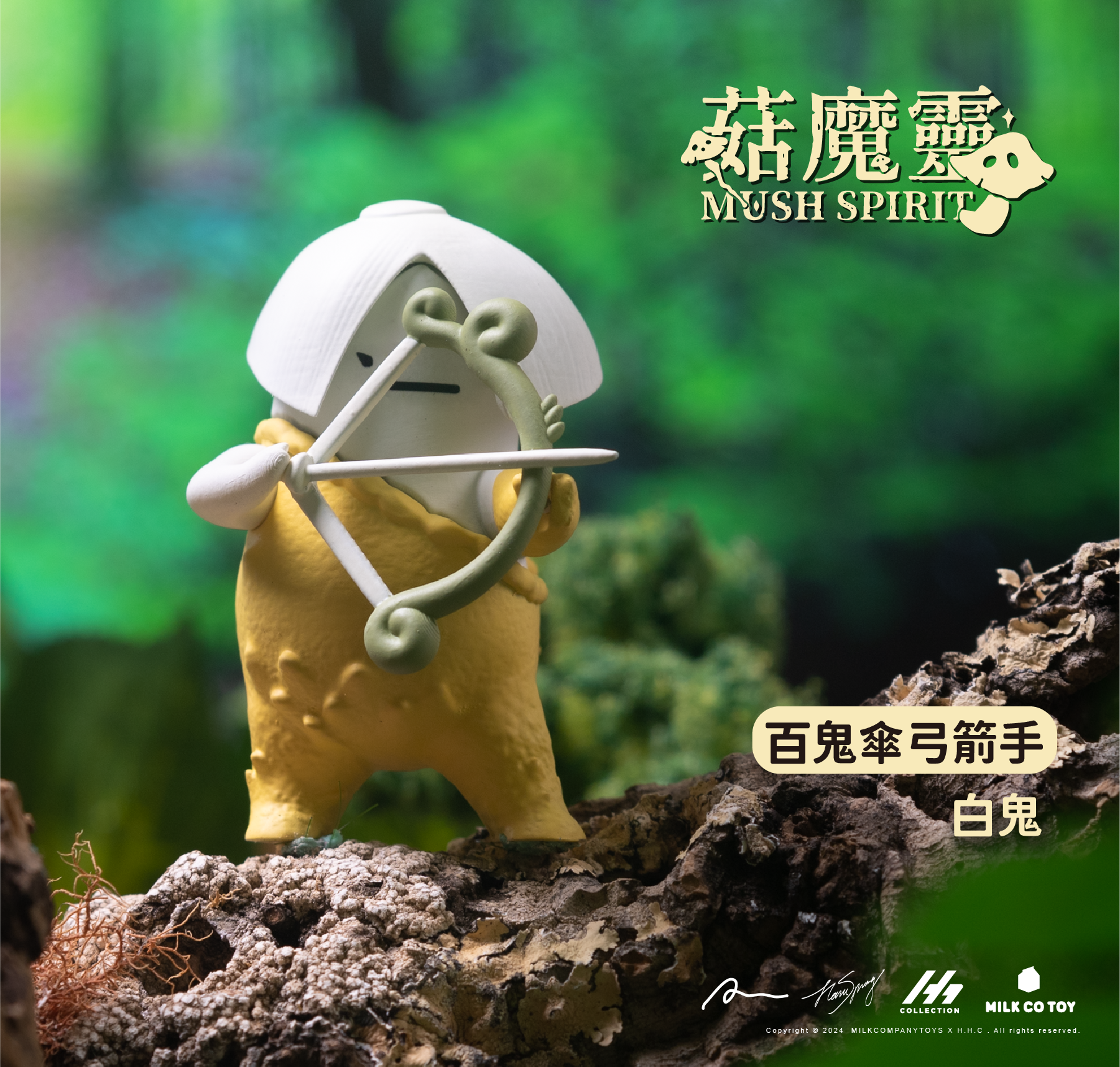 Mush Spirit Blind Box - Odd Nodd Art Supply