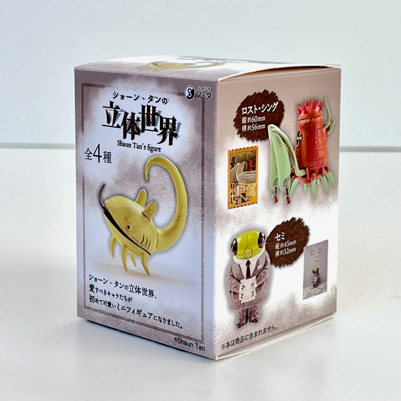 Shaun Tan's Art Figurines Blind Box - Odd Nodd Art Supply