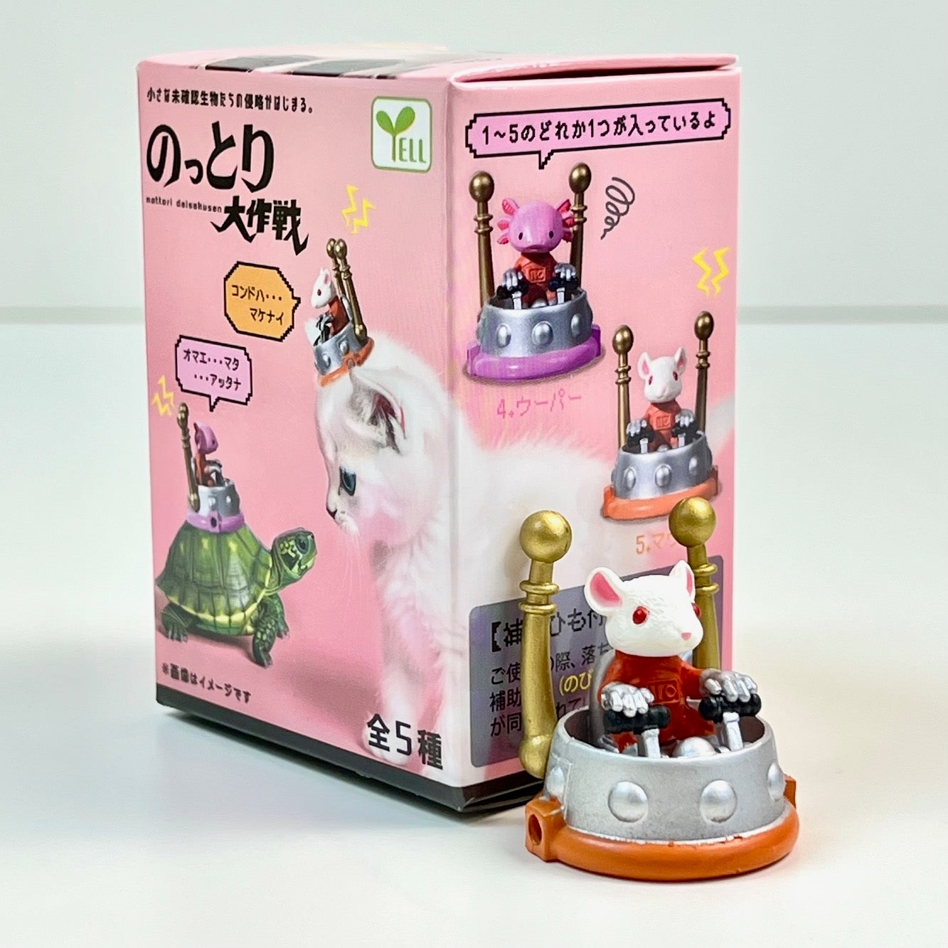 Alien Animal UFO Blind Box