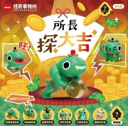 Lucky Frog Blind Box - Odd Nodd Art Supply