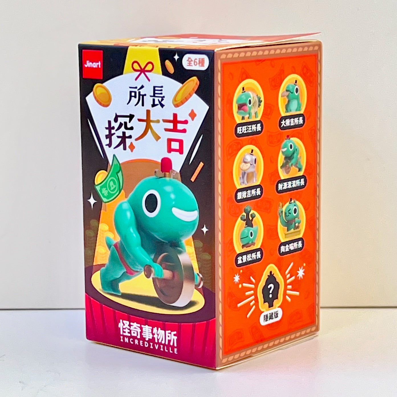 Lucky Frog Blind Box - Odd Nodd Art Supply