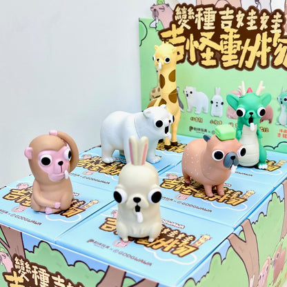 Chihuahua Animals Vol. 2 Blind Box - Odd Nodd Art Supply