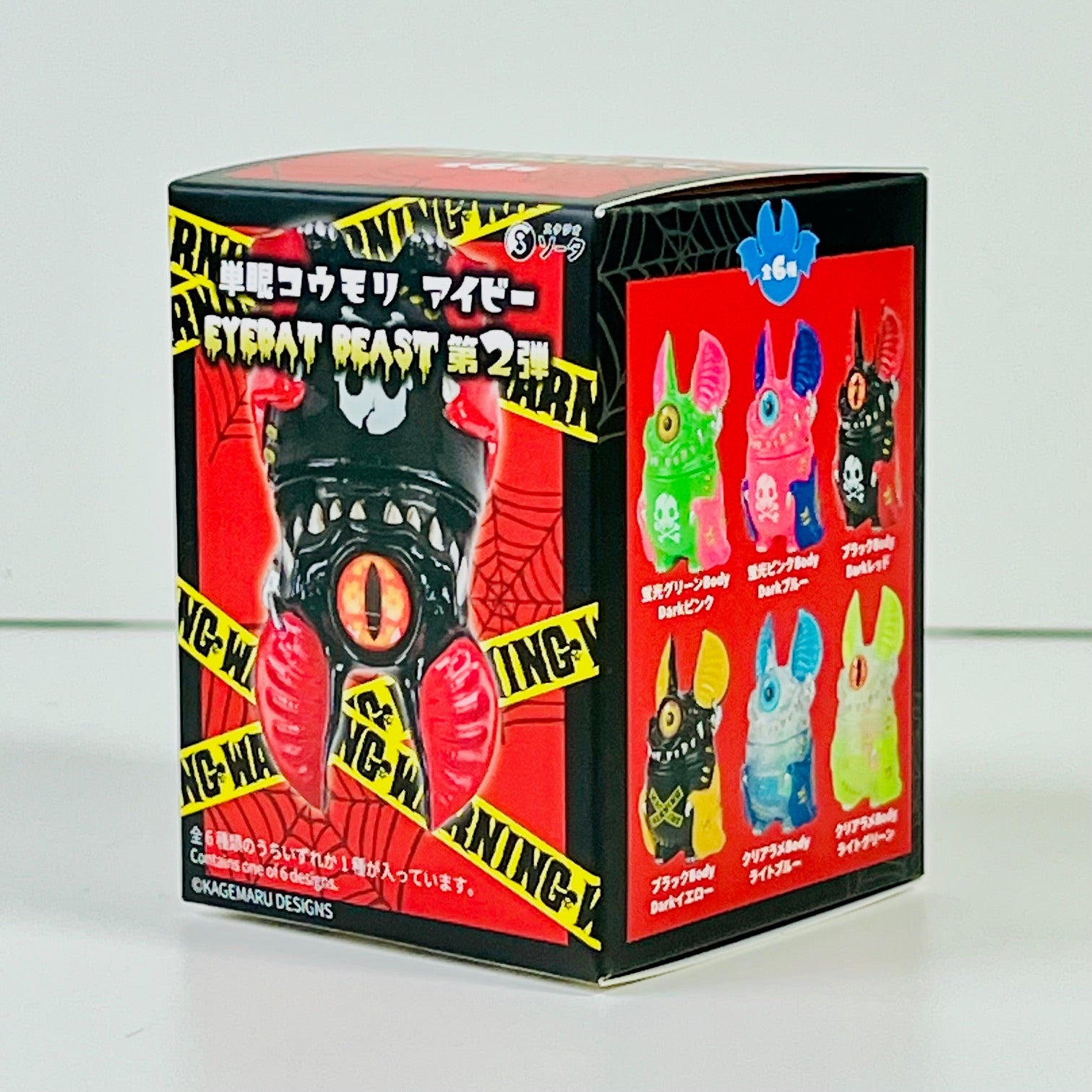 Eye Bat Beast Monster Figurines Blind Box