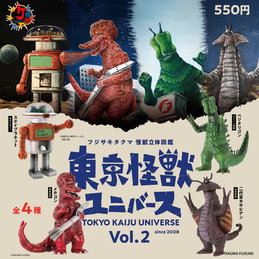 Tokyo Kaiju Monster Universe Figurines Blind Box