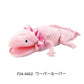 Axolotl Setocraft Animal Pen Cases and Pouches - Odd Nodd Art Supply