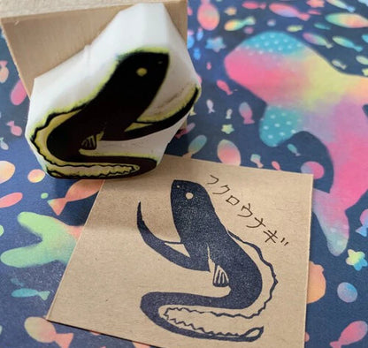 Kusamurakumo Stamps - Odd Nodd Art Supply
