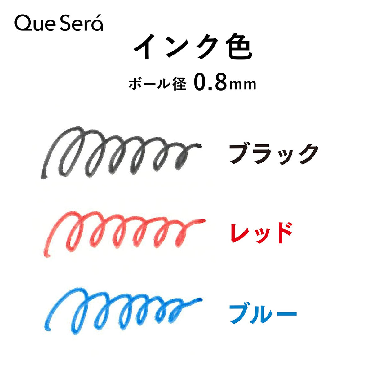 Sailor Que Será Erasable Pen - Odd Nodd Art Supply