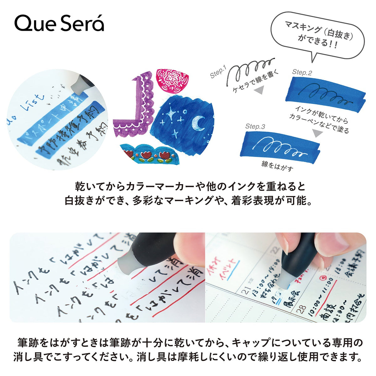 Sailor Que Será Erasable Pen - Odd Nodd Art Supply